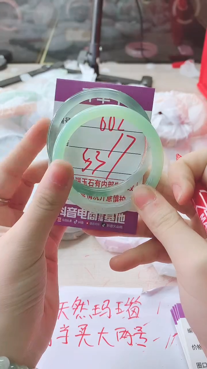 手镯玛瑙/玉髓未镶嵌602