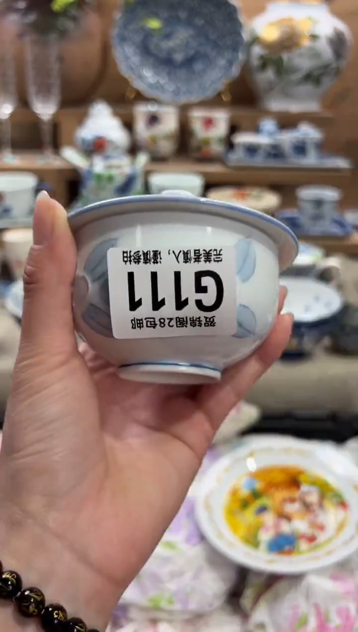 瓷片野*      G111