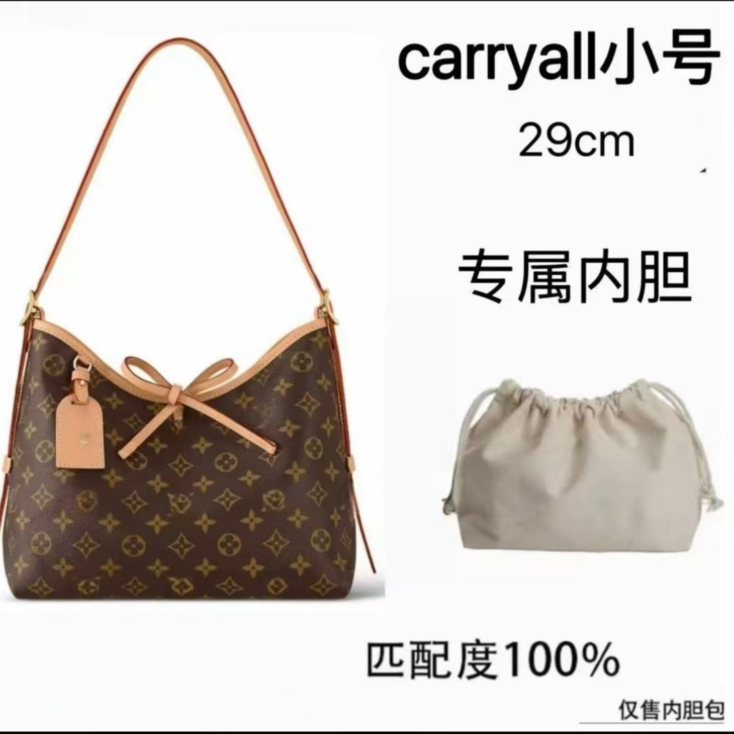 G13 适用于 凯瑞奥 29cm内胆包配件 收纳整理盒/箱【七】