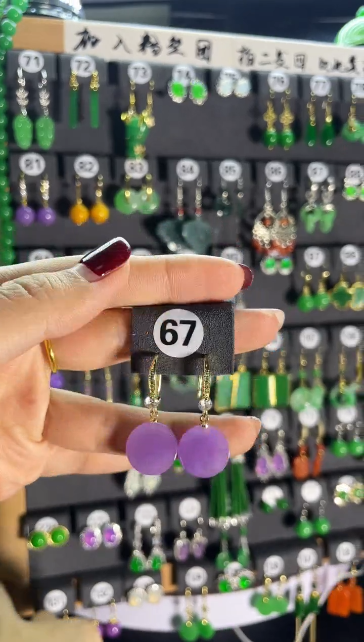 【闪购商品】翡翠耳饰银S925镶嵌67....