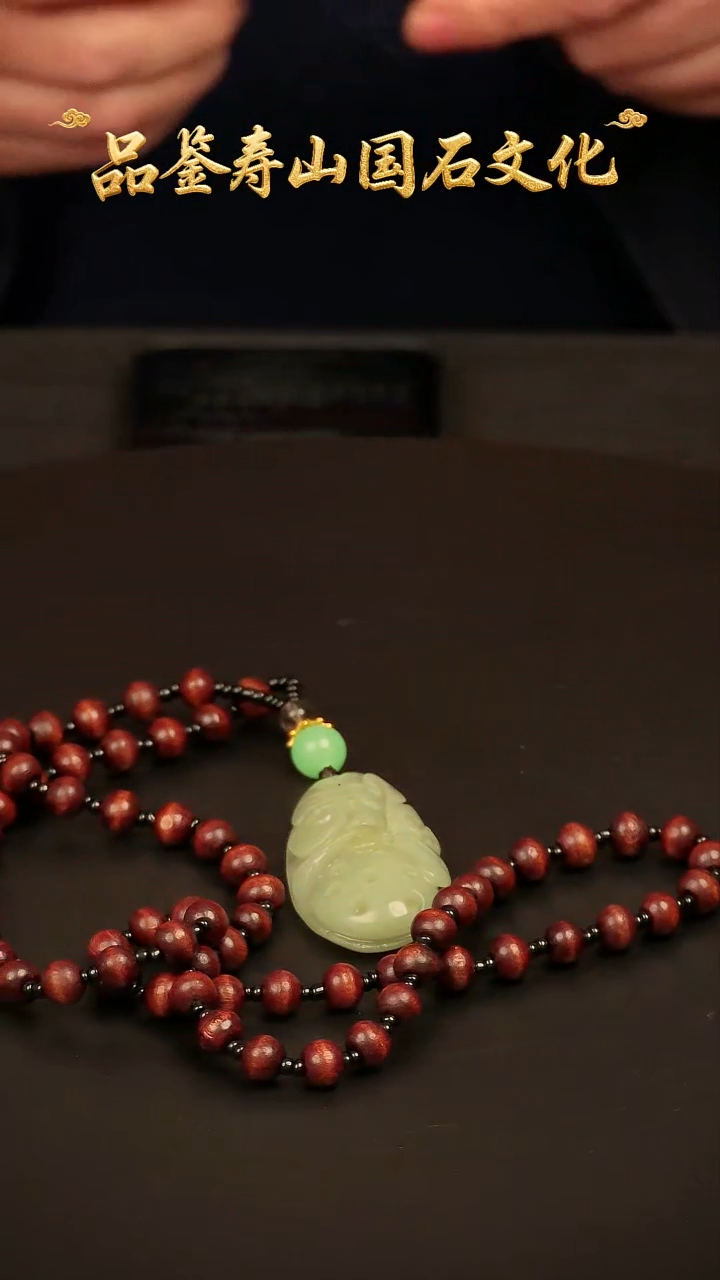 寿山石其他雕刻吊坠