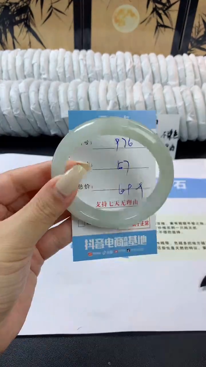 石英质玉手镯未镶嵌m976
