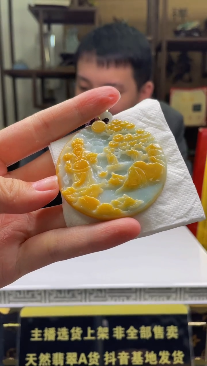 【闪购商品】定制翡翠未镶嵌天然A货翡翠