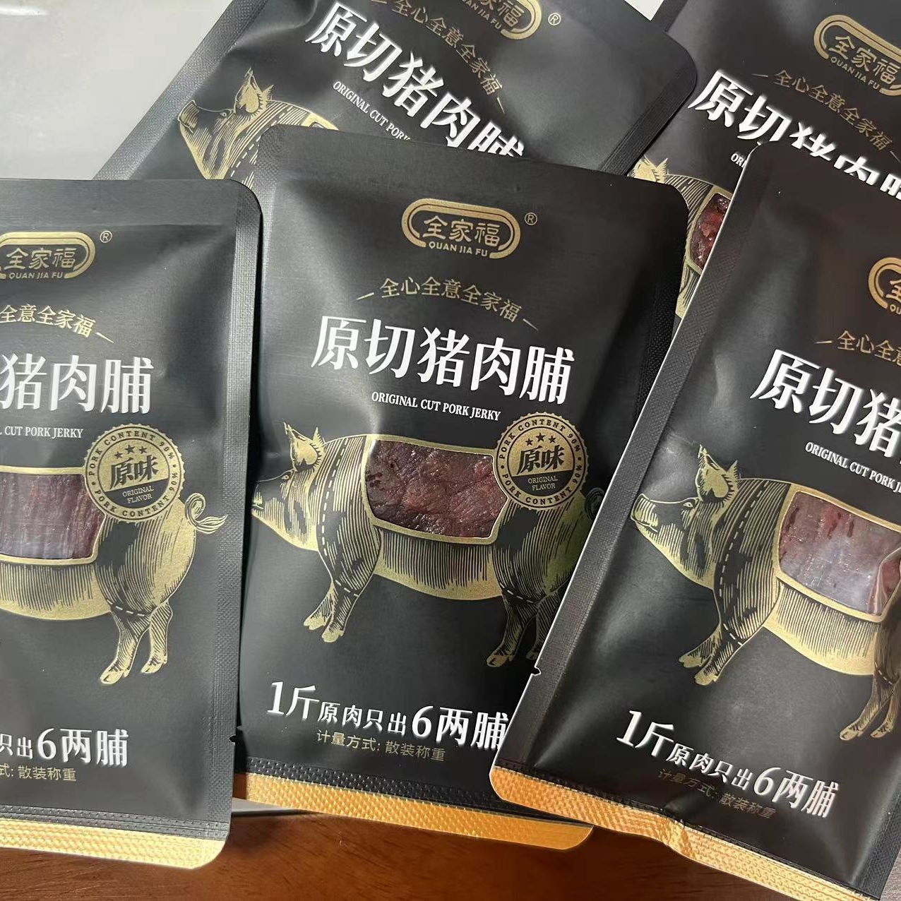 和泰隆   猪肉脯  1-500g