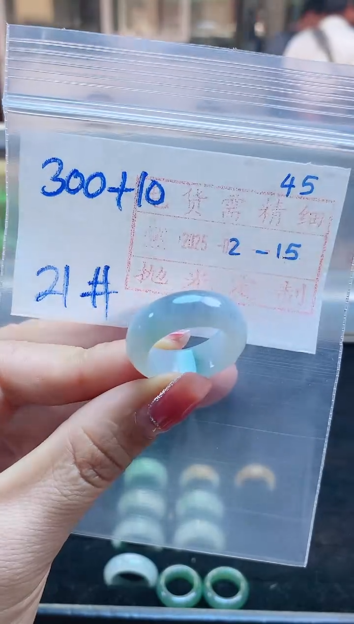 【闪购商品】定制翡翠未镶嵌戒圈300元21#毛货需精细抛光