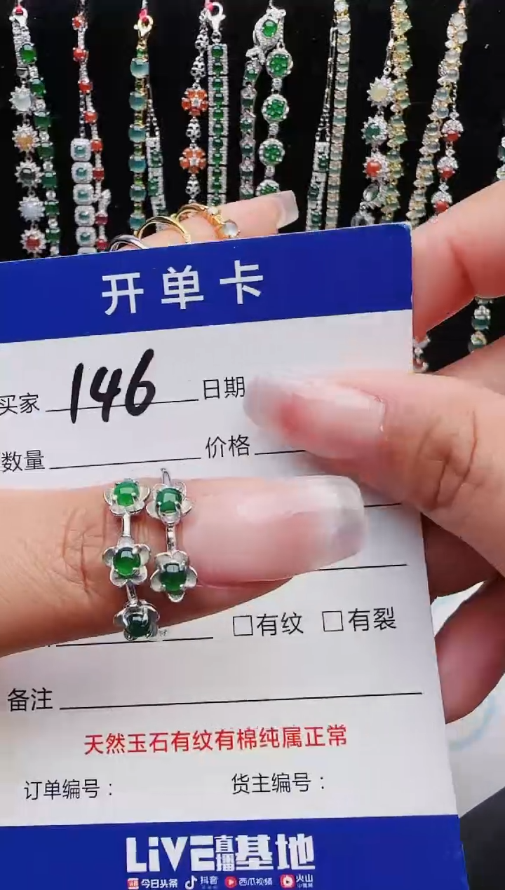 【闪购商品】翡翠戒指银S925镶嵌11111111