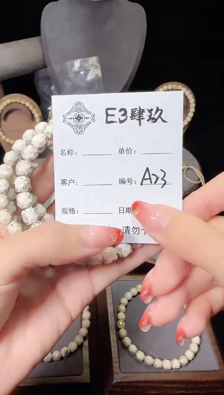 【闪购商品】星月菩提吊坠星月菩提全手工无相8改A23