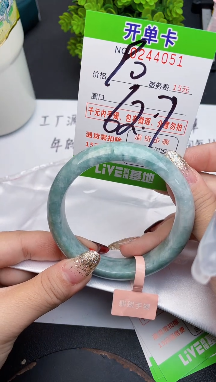 未镶嵌手镯翡翠51天然翡翠A货