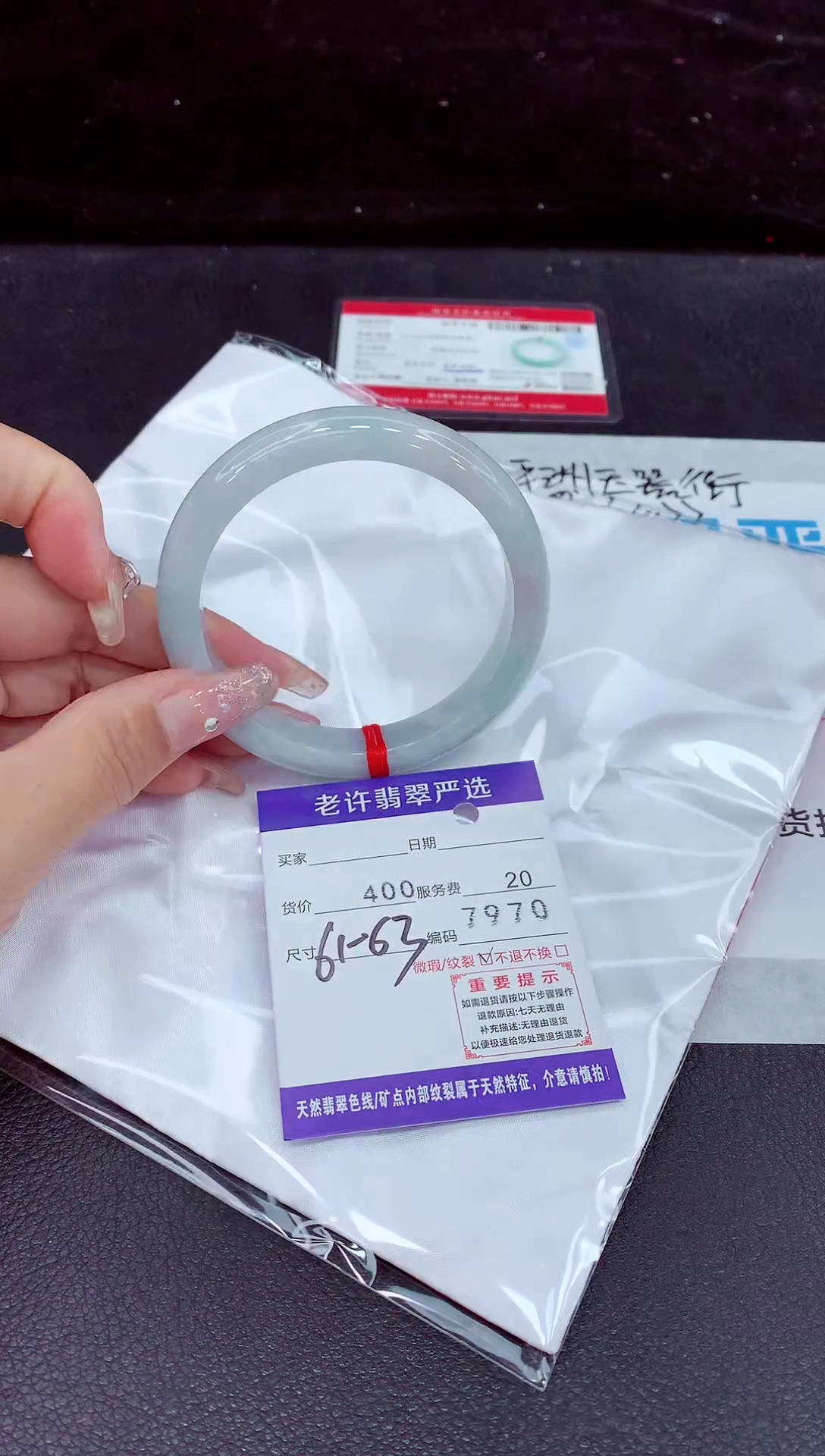 未镶嵌手镯翡翠11