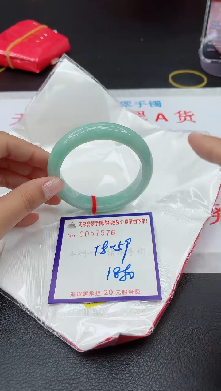 【闪购商品】翡翠手镯未镶嵌11111111