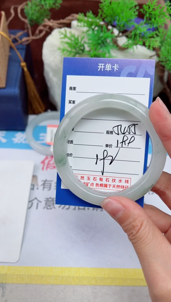 【闪购商品】石英质玉手镯未镶嵌192