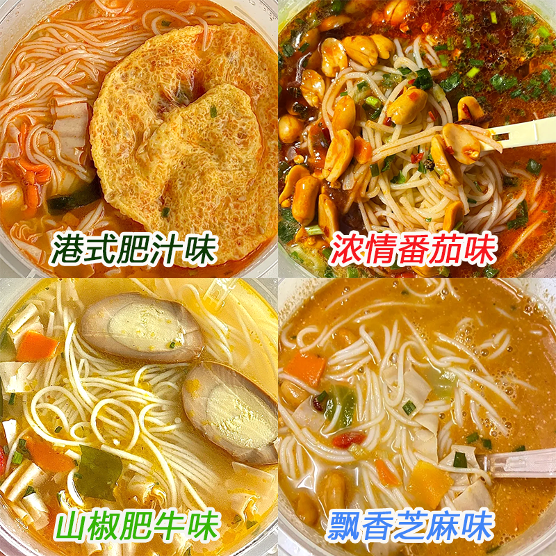 杨掌柜 高人拉面方便面泡面宿舍速食食品美食桶装懒人免煮宵夜