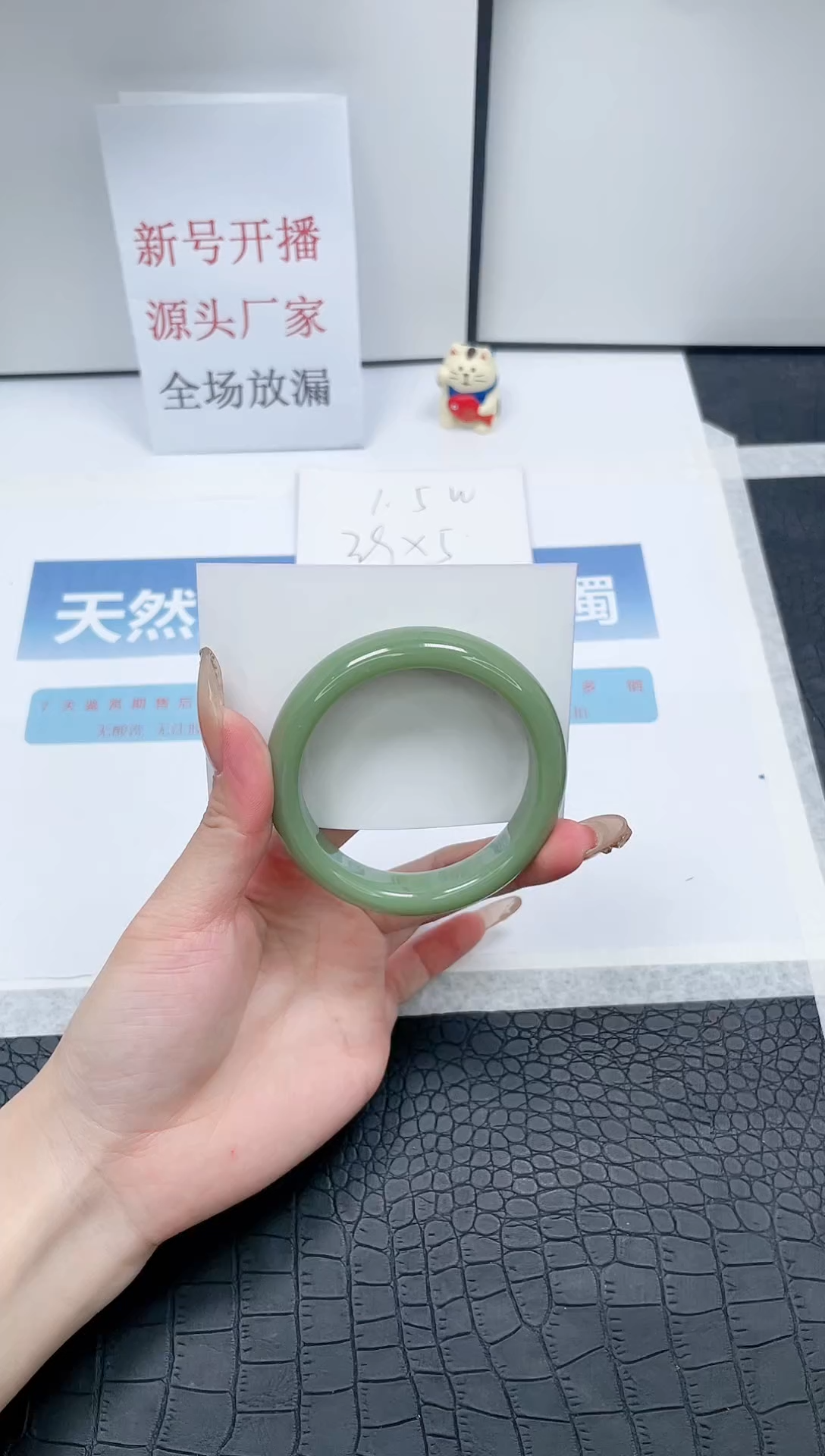 【闪购商品】石英质玉手镯未镶嵌W171-56.2