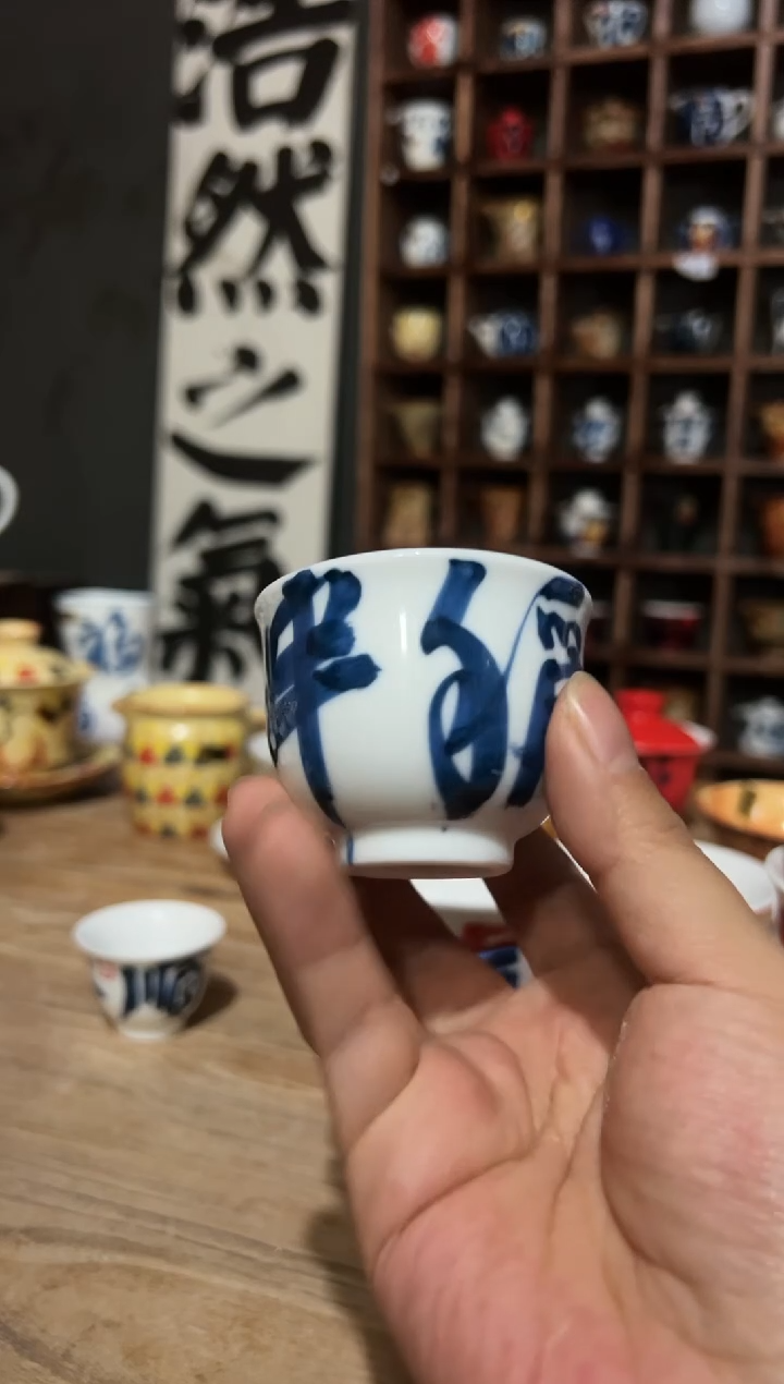 【闪购商品】手绘青花书法茶杯-banchengxin