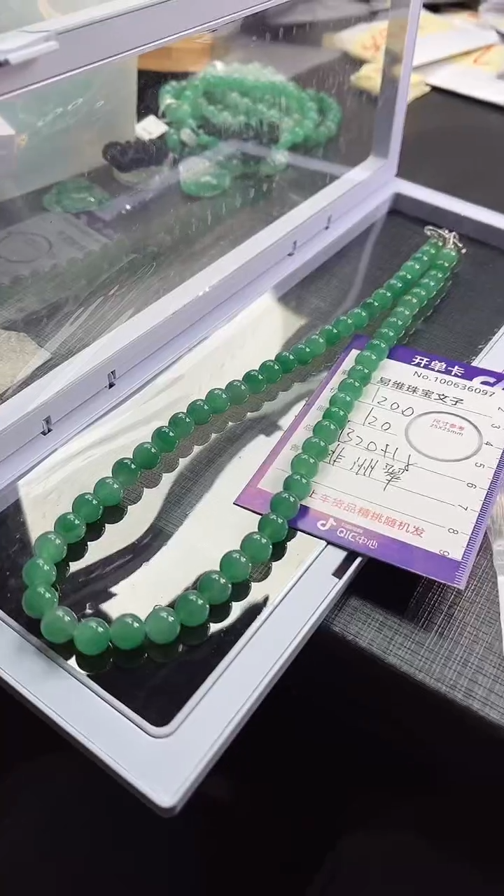 【闪购商品】石英质玉颈饰未镶嵌非洲翠100636097