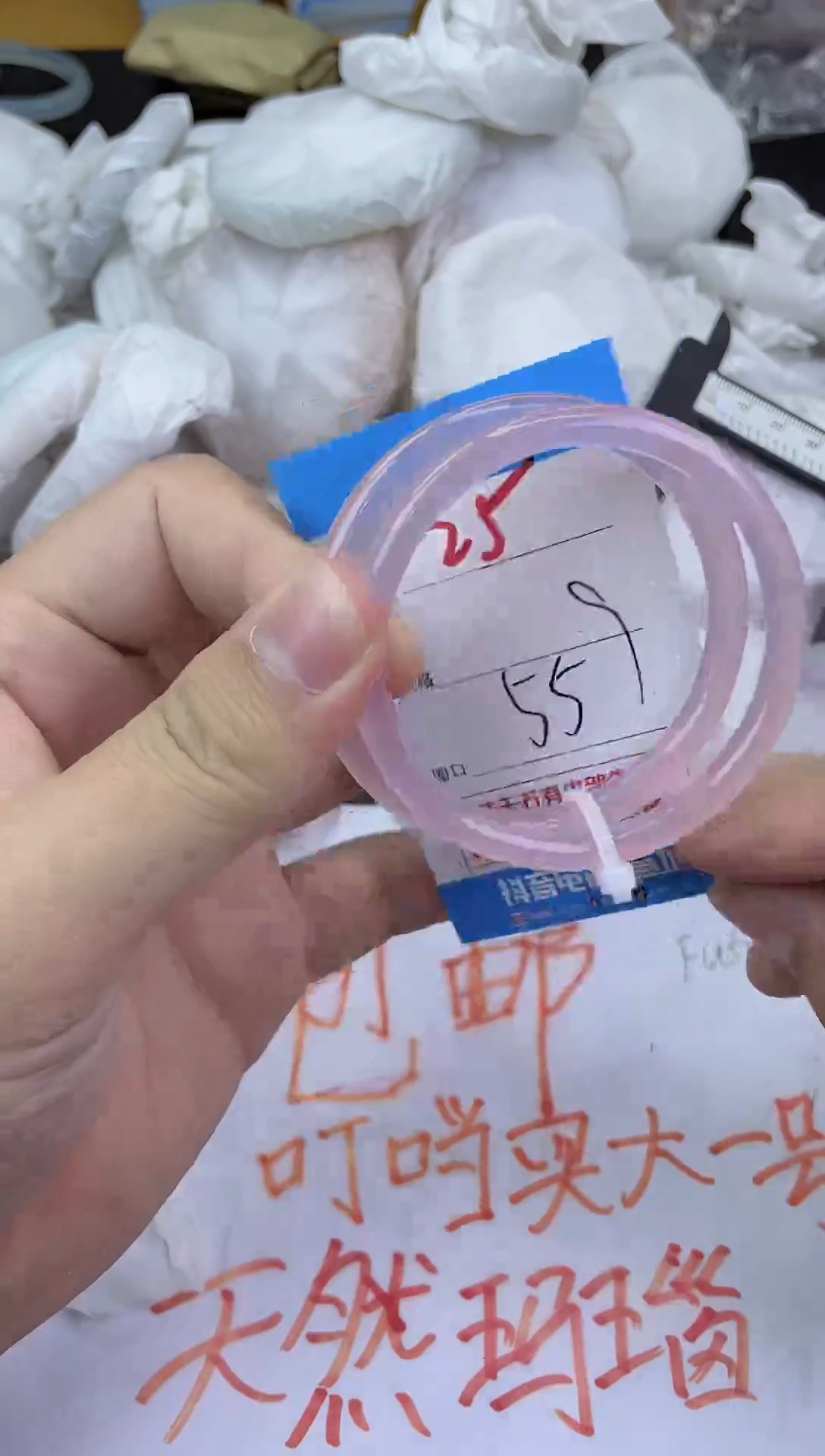 手镯玛瑙/玉髓未镶嵌25