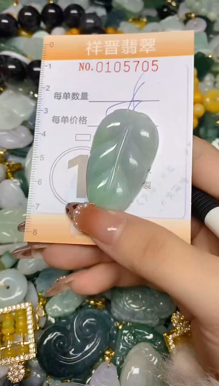 【闪购商品】翡翠颈饰未镶嵌闪购0105705