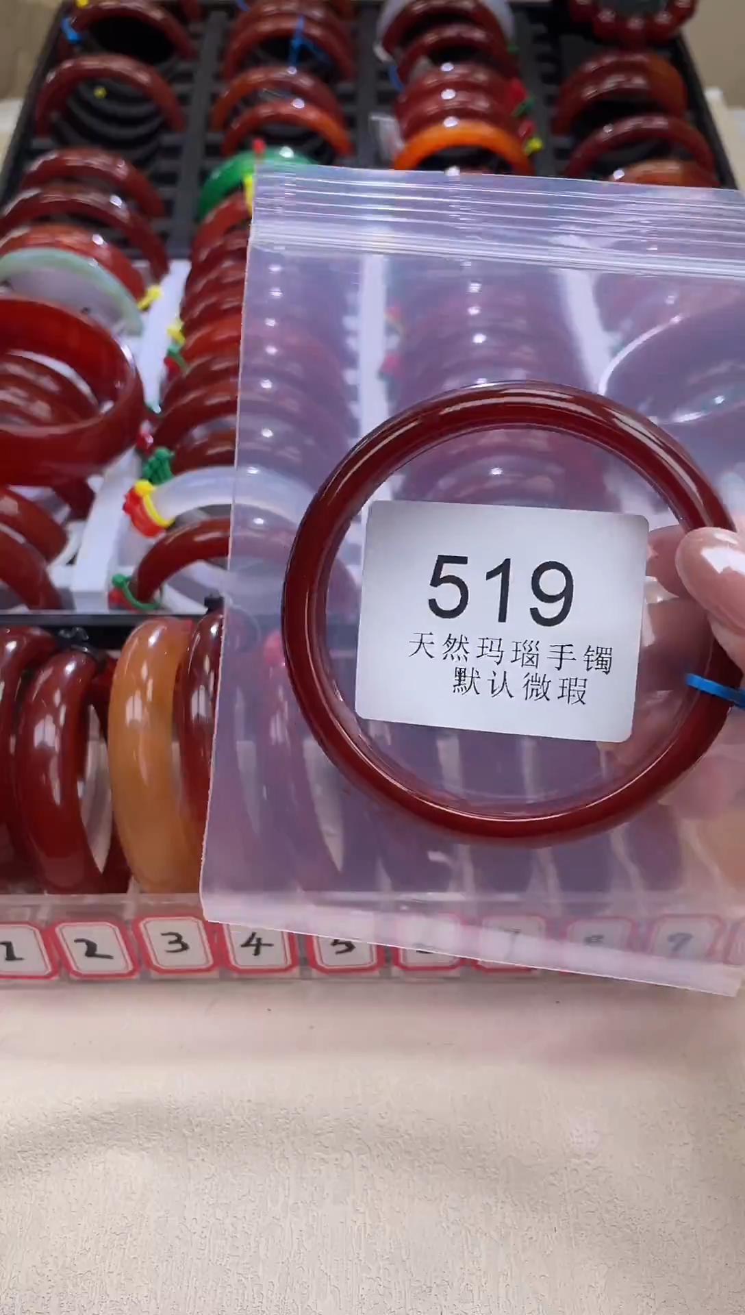 手镯玛瑙/玉髓未镶嵌65圈口*A519