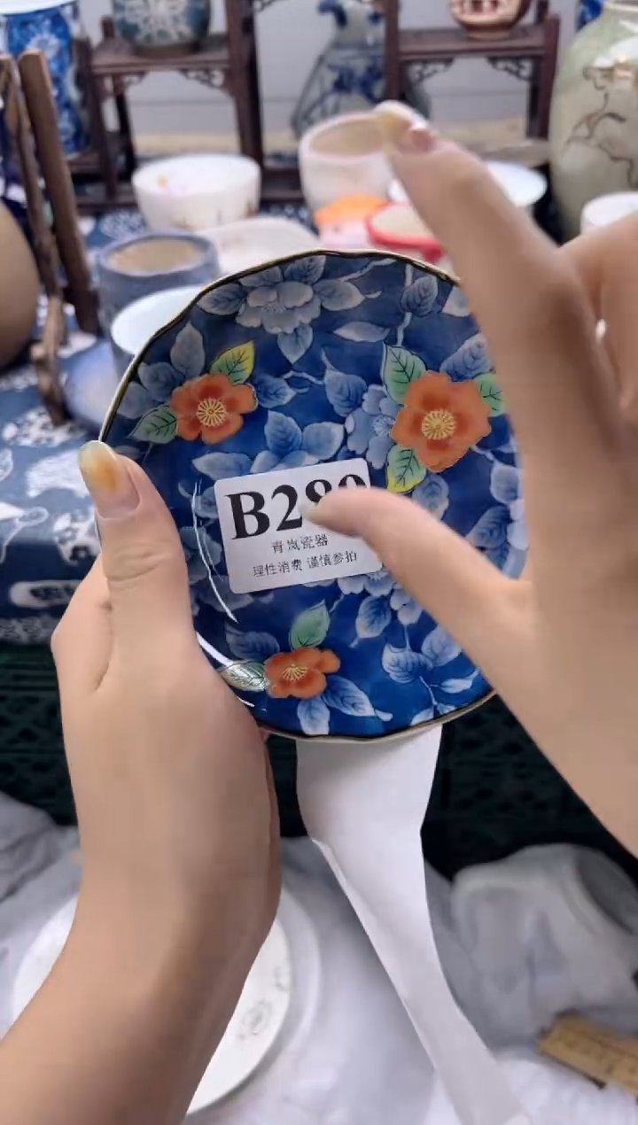 瓷片y****n    B289
