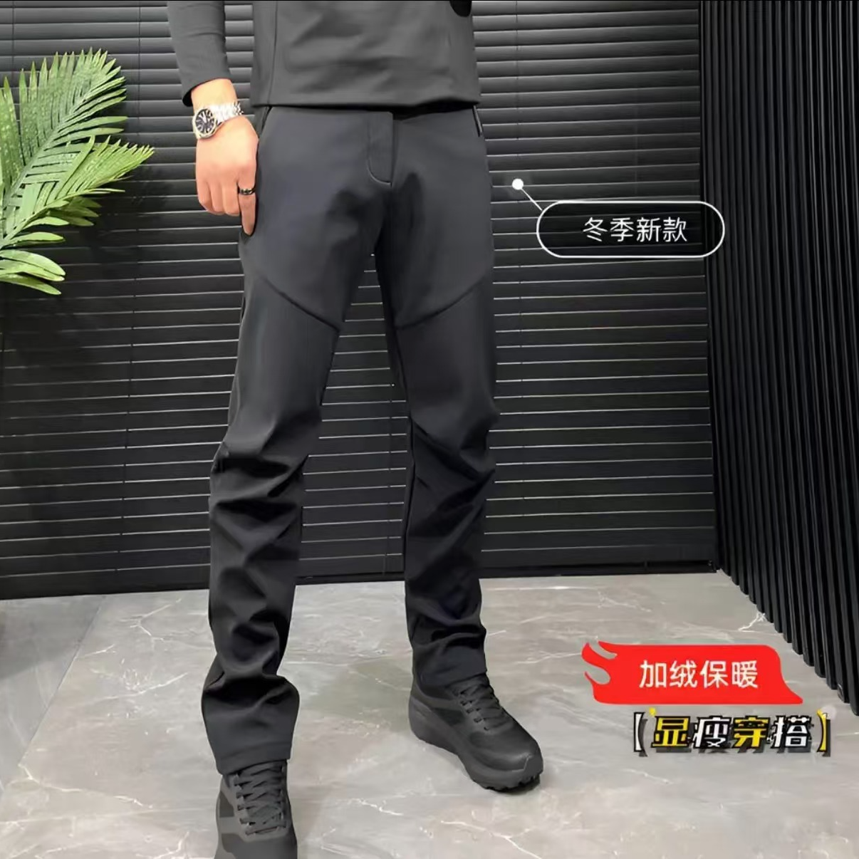 H-秋冬新款加绒户外运动休闲耐磨透气软壳冲锋男裤时尚