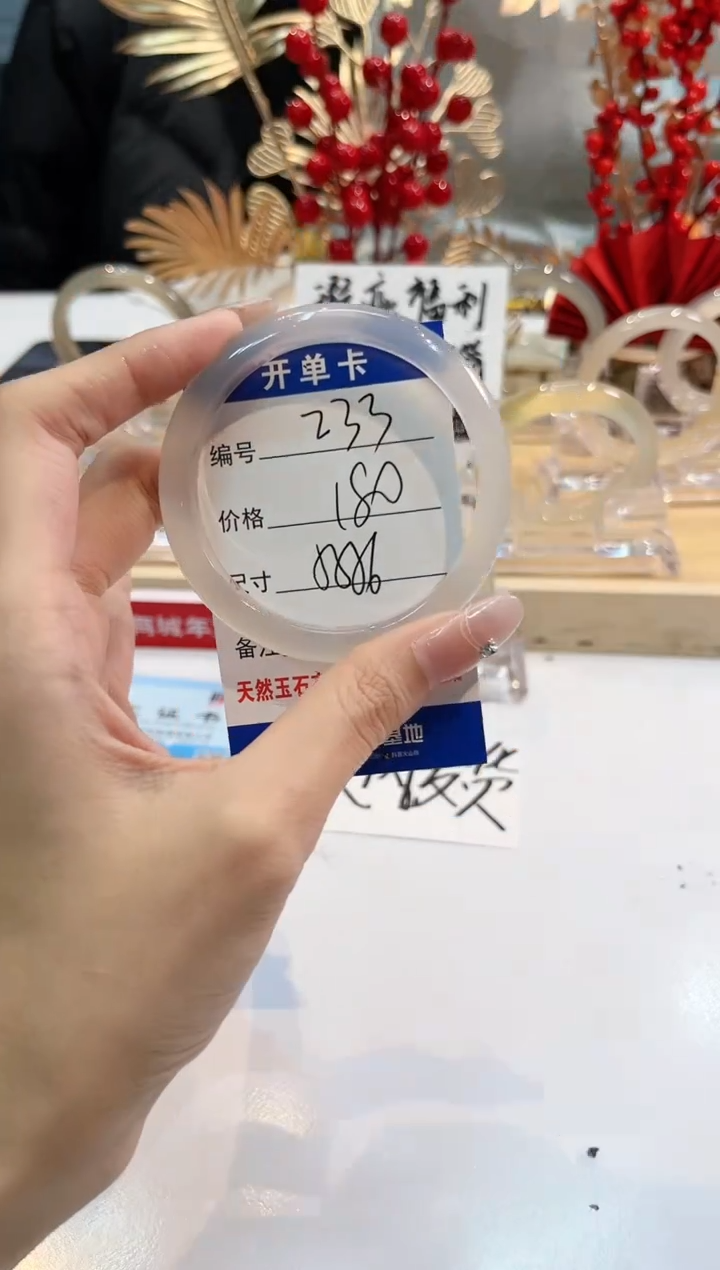 【闪购商品】玛瑙/玉髓手镯未镶嵌233-L马黑1瑕L-L56+