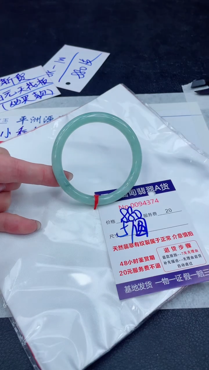 【闪购商品】翡翠手镯未镶嵌888888888888
