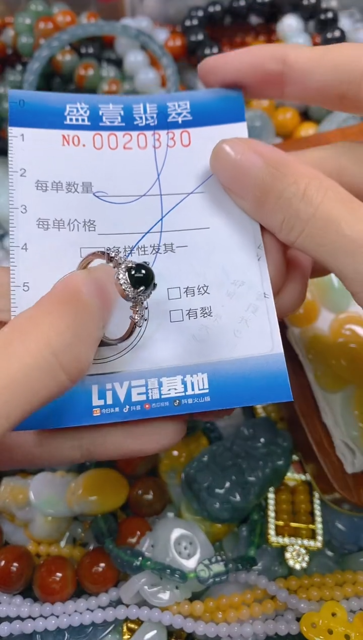 颈饰未镶嵌翡翠闪购0020330