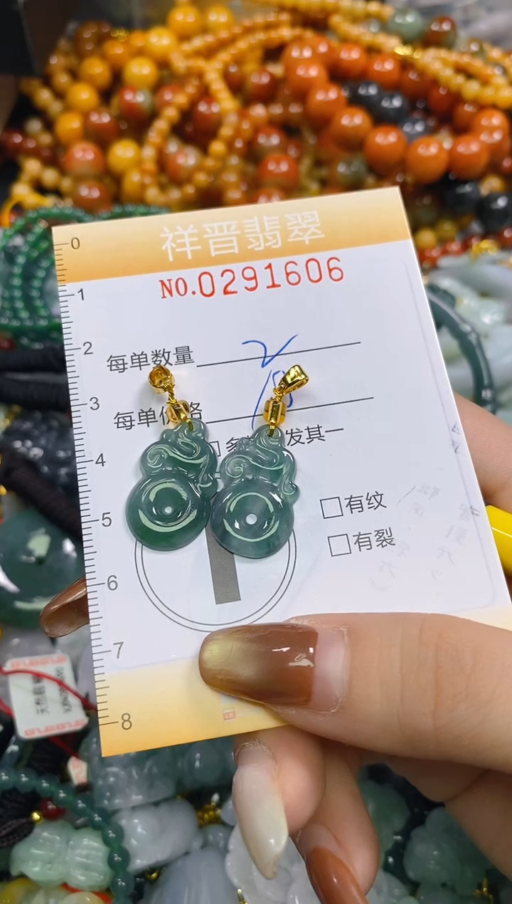 颈饰未镶嵌翡翠闪购0291606