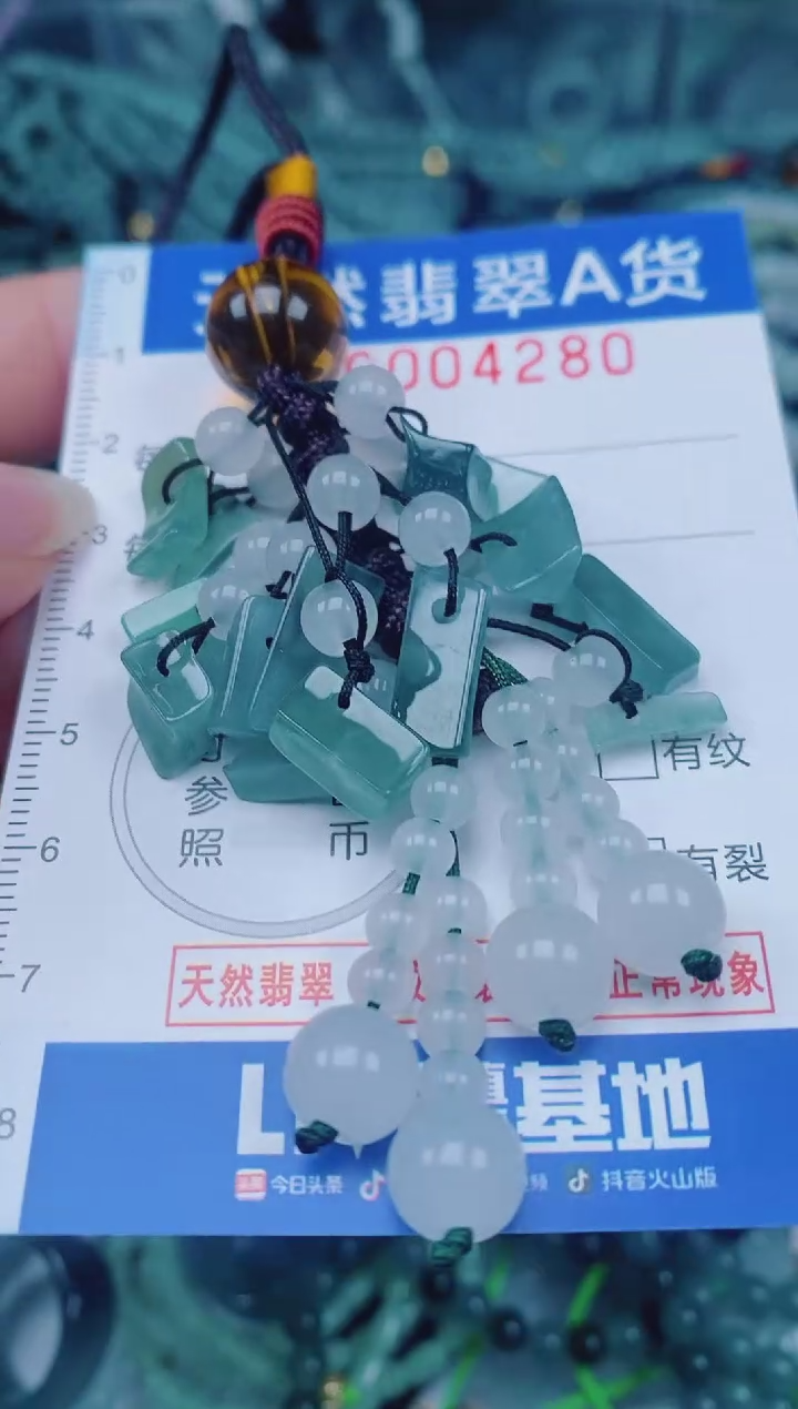 颈饰未镶嵌翡翠00004280