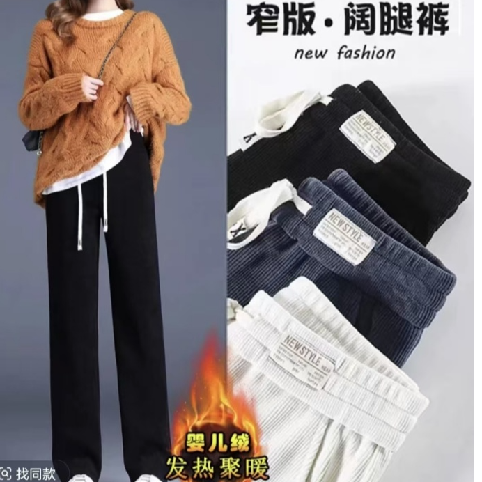 阔腿裤休闲裤春秋高腰外穿长裤显瘦春直筒黑色宽松小个子拖地裤女