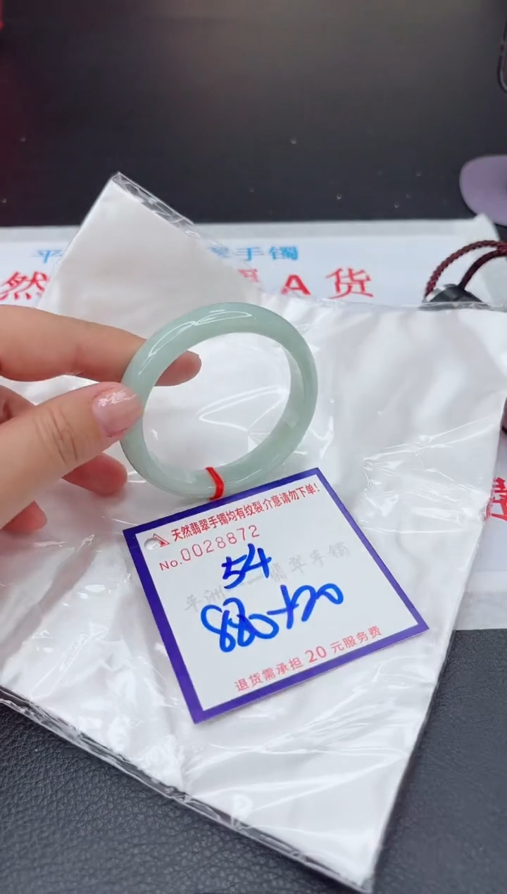 【闪购商品】翡翠手镯未镶嵌111111111111111