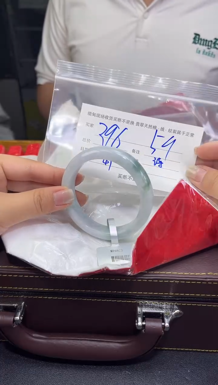 【闪购商品】定制翡翠未镶嵌毛货手镯需精细抛光/59