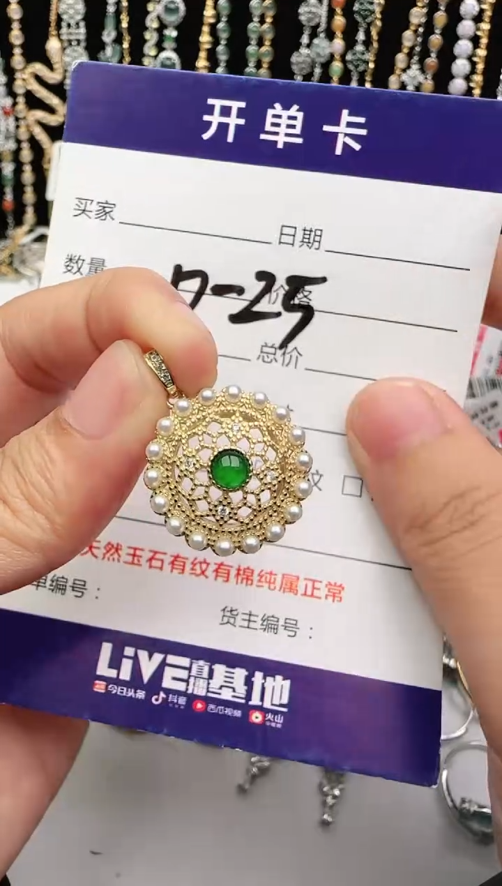 翡翠戒指银S925镶嵌2222