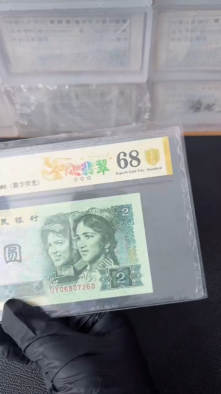 【闪购商品】902金凤翡翠单张06807260