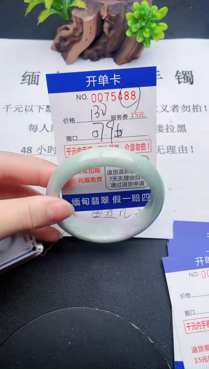 【闪购商品】88丽致优雅手镯时尚百搭