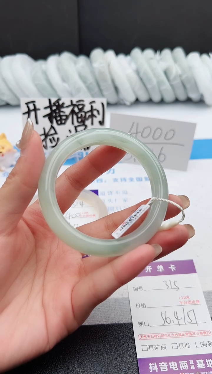 【闪购商品】石英质玉手镯未镶嵌j315-PA56.4