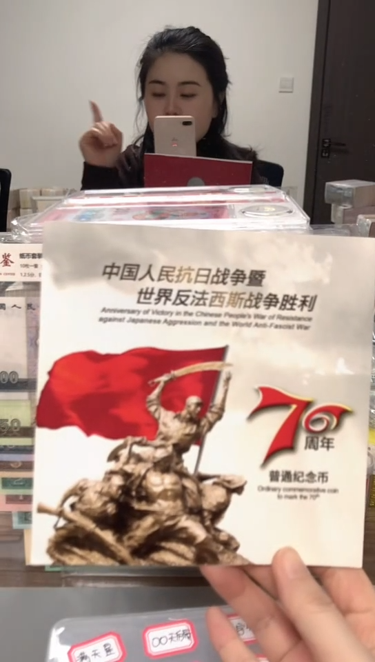 【闪购商品】其他普通金属指定链接抗币册.1-S9D-55555