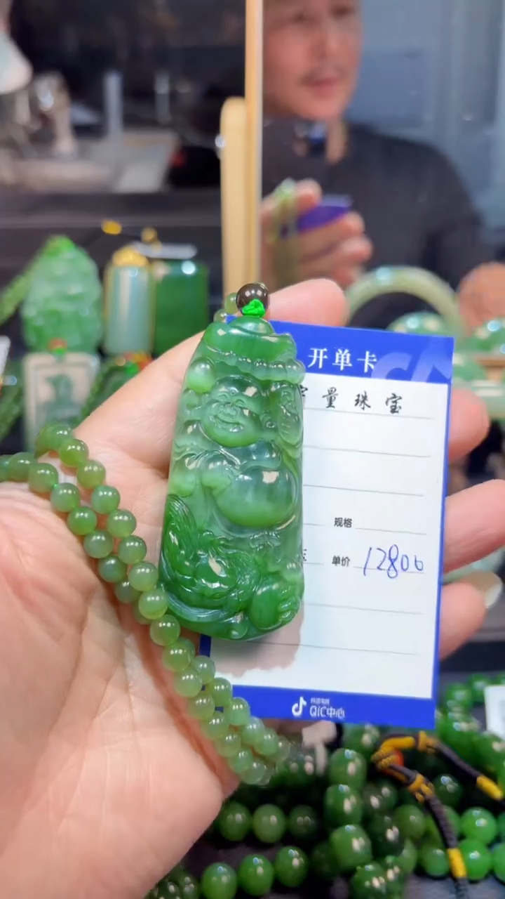 【闪购商品】和田玉（碧玉）颈饰未镶嵌1