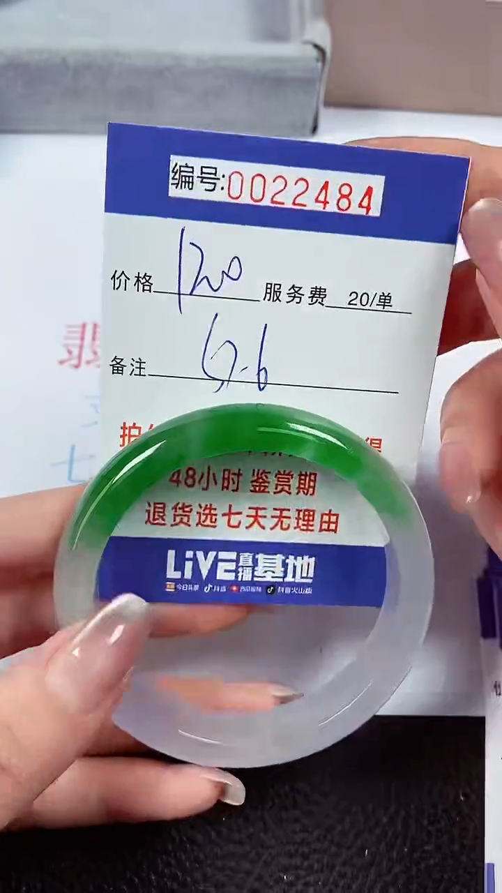 【闪购商品】拍下以实物为准00022484