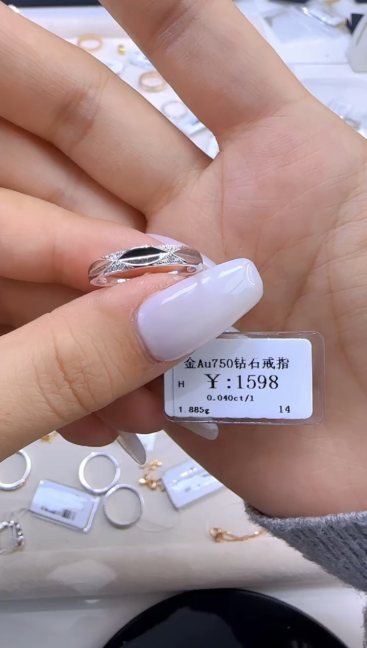 【闪购商品】钻石戒指/指环18K金镶嵌143900