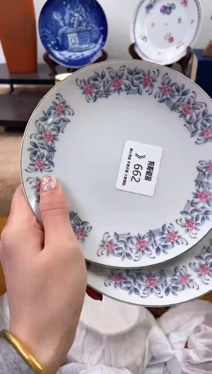 【闪购商品】瓷片662+2海外中古回流瓷器 默认瑕疵慎拍