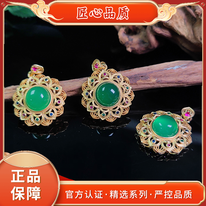 【金凤凰珠宝】MT362-精美时尚玛瑙吊坠-多样性只发一件