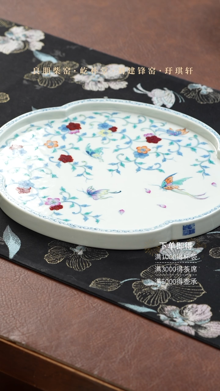 【闪购商品】屹朴壶承买买买买买买