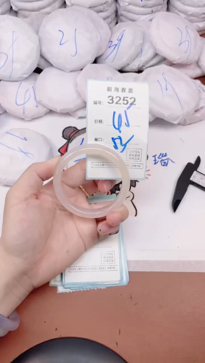 【闪购商品】玛瑙/玉髓手镯未镶嵌3252