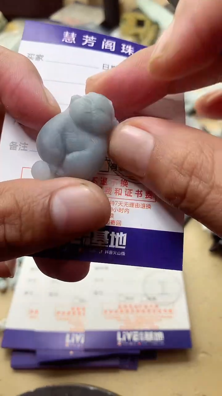 【闪购商品】定制翡翠未镶嵌翡翠1