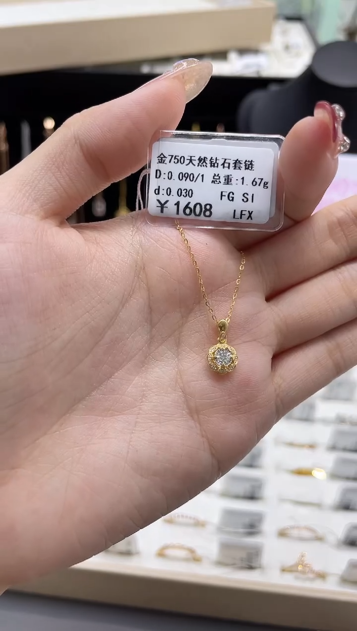 【闪购商品】钻石套链18K金镶嵌剪标签不退不换