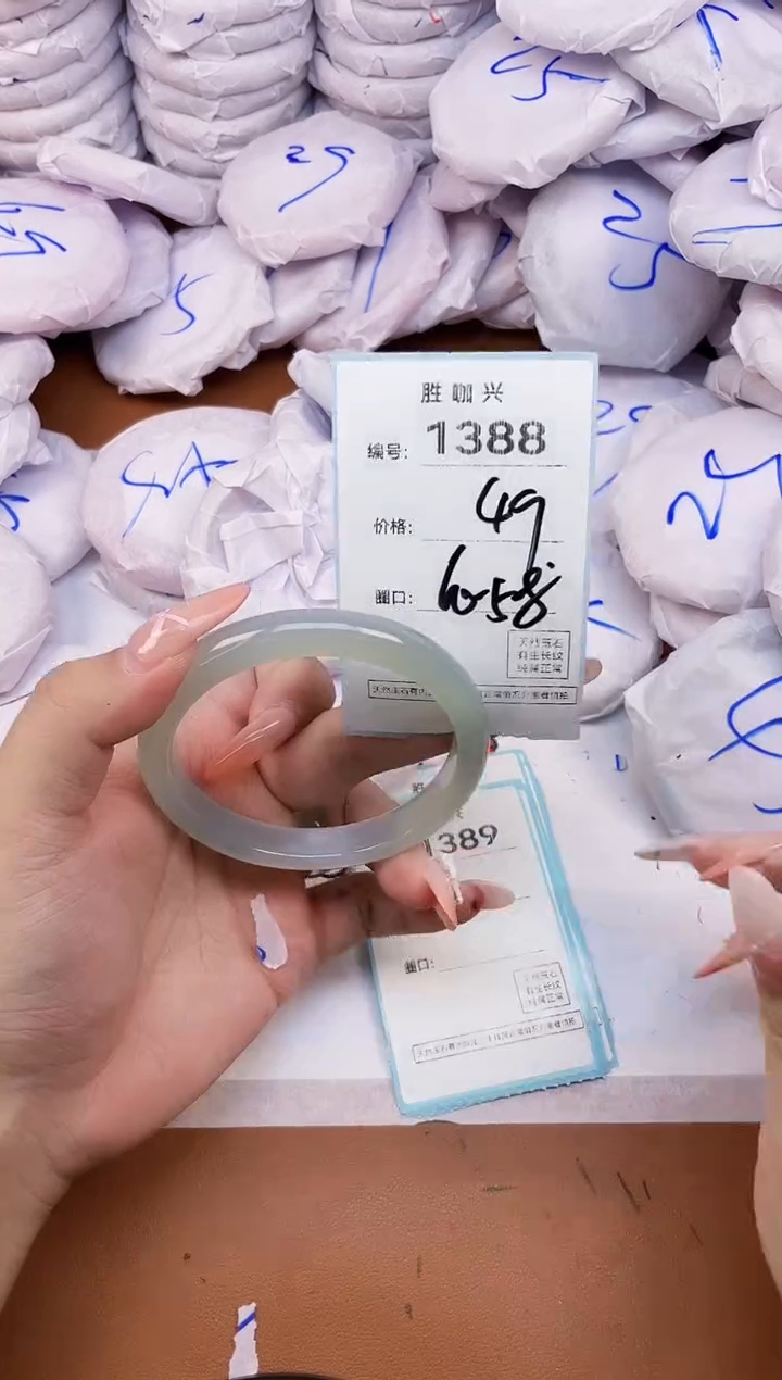 【闪购商品】玛瑙/玉髓手镯未镶嵌1388