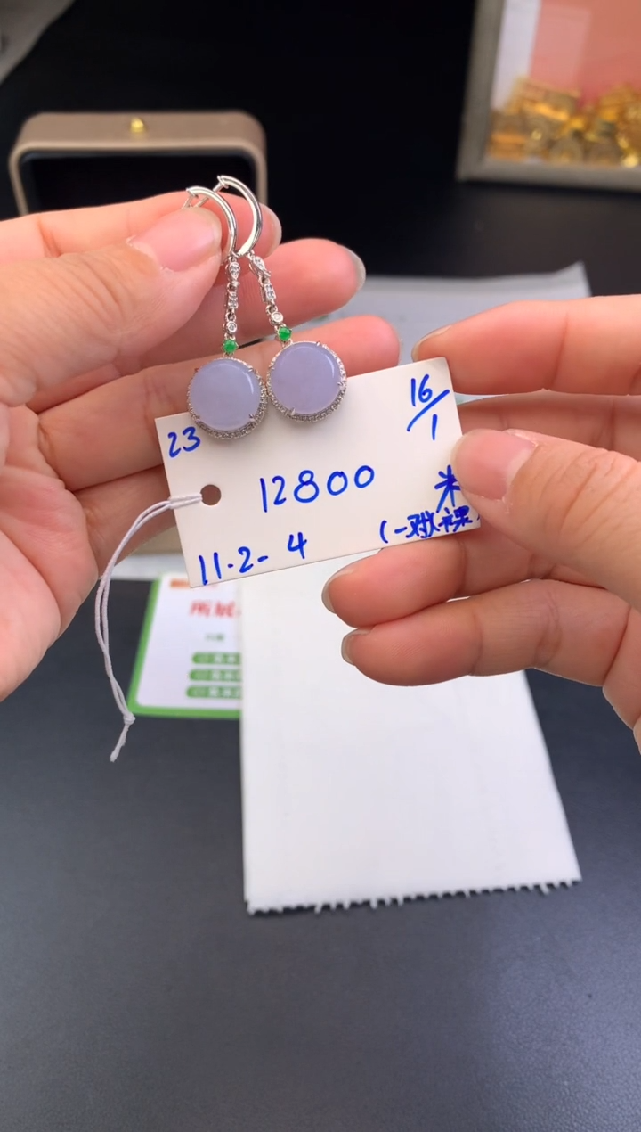 【闪购商品】翡翠耳饰未镶嵌耳饰