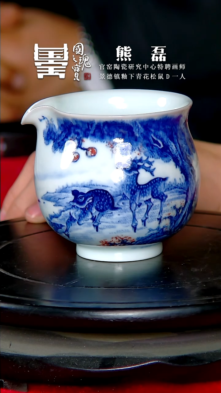 【闪购商品】瓷片熊磊       流水87