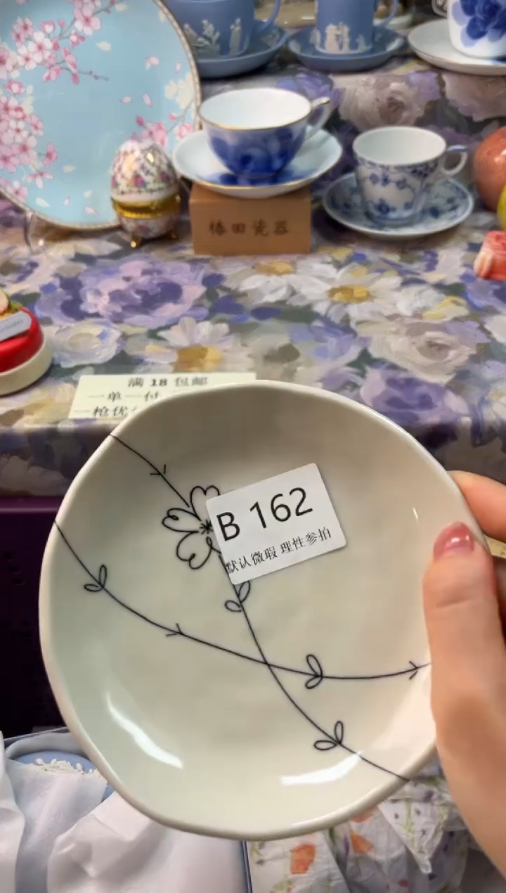 瓷片晟****家瓷片瓷片          B 162